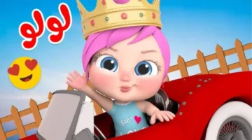 تحديث التردد.. كيفية استقبال قناة وناسة للأطفال على القمر الصناعي نايل سات